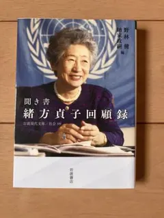 【古書】実用産科手術学　全　緒方正清　足立貫　共著　大正7年5月発行　当時物 古書】実用産科手術学 全 緒方正清 足立貫 共著 大正7年5月発行 当時物
