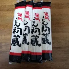 讃岐うどん 初蔵 4袋セット