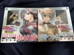 いちご100% LAST TAKE フィギュア付ドラマCD 全2巻
