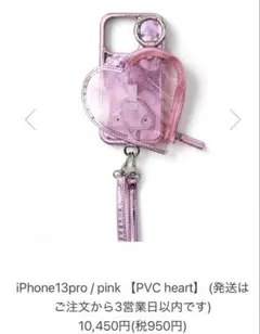 【値下げしました！】【ajew】エジューiPhone16Proケース