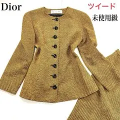 極美品 未使用級 Dior ツイード スーツ スカート セットアップ ロゴボタン