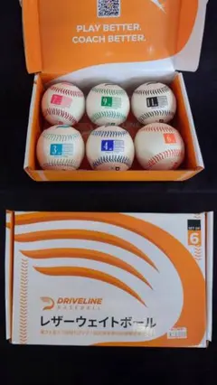 新品】「スマッシュファクターボール12球セット」ドライブラインベース 