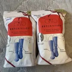 まるでこたつソックス　オカモト　靴下サプリ　セット