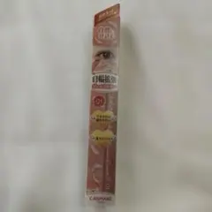 キャンメイク　アイライナー　エアリーエクステンションライナー　01のサムネイル