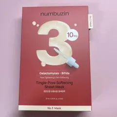 【新品】ナンバーズイン numbuzin 3番 シートマスク 10枚