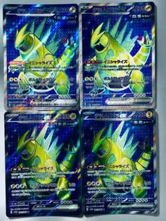 テツノイバラex SR SV5a クリムゾンヘイズ 081/066 psa10 - メルカリ