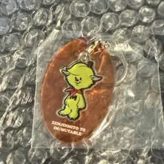 2026年最新】mrs. green apple メメル キーホルダーの人気アイテム