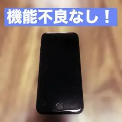 iPhone7 128GB ブラック 画面割れあり 初期化済み ジャンク - メルカリ