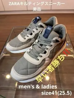 ZARAキルティング スニーカー カーキ×ベージュ美品 size41(25.5)