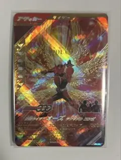 仮面ライダーオーズ　タジャドルコンボ　LR