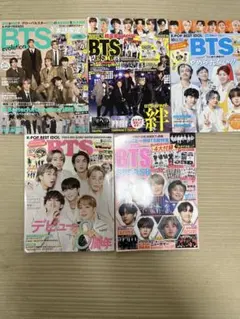 BTS 雑誌セット 5冊