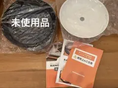 RANGEMATE PRO レンジメートプロ　ブラック 未使用