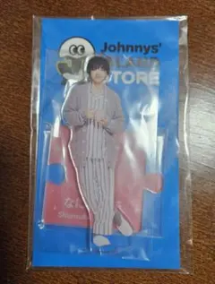 なにわ男子 道枝駿佑 アクスタ パジャマ