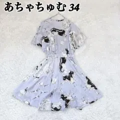 超レア✨ あちゃちゅむ 花柄 ワンピース 総柄 フレア ラベンダー 日本製 高級のサムネイル