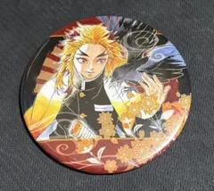 鬼滅の刃 煉獄杏寿郎 コレクション 缶バッジ 第1弾