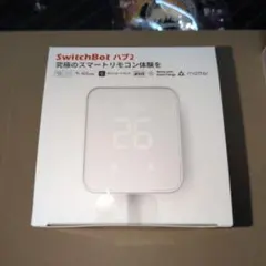 新品SwitchBot ハブ2 スマートリモコン 本体