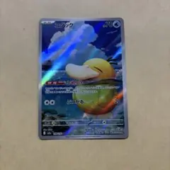 コダック AR MEGA ハイクラスパック MEGAドリームex キラ 199… | Mercari
