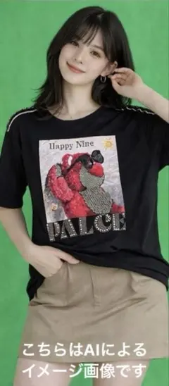 Y2872 社交ダンス/ヒップホップ　トップス/ストリートダンス