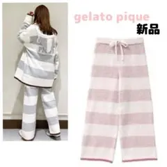 ルームウェア もこもこ