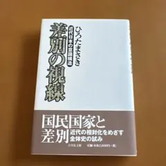 Item thumbnail for item 87cc6078-f6b2-4bf9-9833-90939b0f78ac