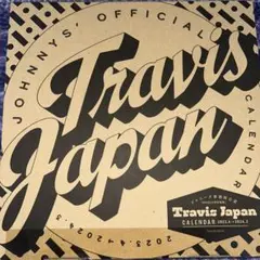 Travis Japan カレンダー 2023-2024