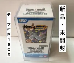 2026年最新】マンガブースター未開封BOXの人気アイテム - メルカリ