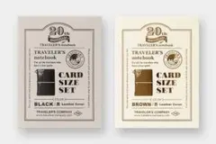 2点セット(黒/茶 各1点) トラベラーズノート 20周年 カードサイズのサムネイル