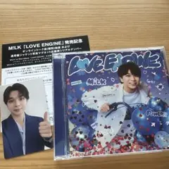 M!LK LOVE ENG!NE ソロ盤 塩﨑太智