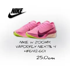 NIKE W ZOOMX VAPORFLY NEXT%4 HF6412-601