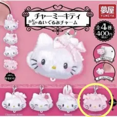 【新品未開封】ガチャ チャーミーキティ ⭐︎honeycute