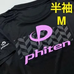 ファイテン ☆M☆ ラメグラデーション 半袖 Tシャツ ☆ テニス