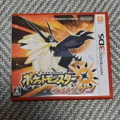ポケットモンスターウルトラサン　3DS