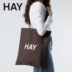 【新品未使用】HAY トートバッグ ダークブラウン 茶色 ヘイ 〈タグ付き〉