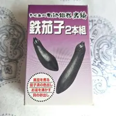 Item thumbnail for item 655898f7-ccd1-4a37-ba68-019814634448