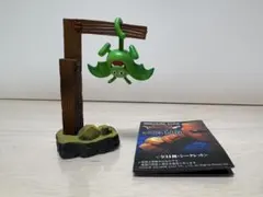 タホドラキー ドラゴンクエスト モンスターズギャラリー