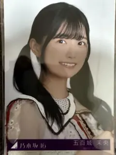 Item thumbnail for item 7e1c5de2-db27-4858-9eb4-23c35a5bfb85