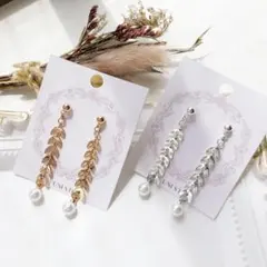 リーフ ピアス ロング 揺れる パール スタッドピアス【ゴールド】1361