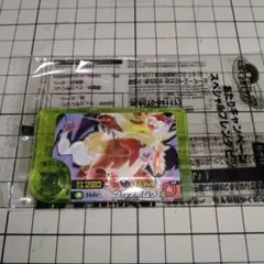 ポケモンフレンダ　当たりキャンペーン　ウガツホムラ(テラスタル)