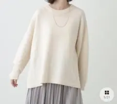 美品アイボリー長袖ゆったり体型カバーニット　オーバーサイズ