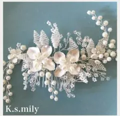 新品K.s.mily ウェディングヘッドドレス パール ビジュ