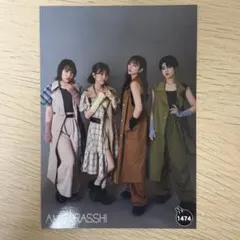 AMEFURASSHI 公式生写真 79弾 集合