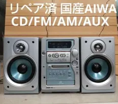 Aiwa CD/MDミニコンポ XR-MD510 動作品 クリーニング済み Aiwa CD/MDミニコンポ XR-MD510 動作品 クリーニング済み - メルカリ