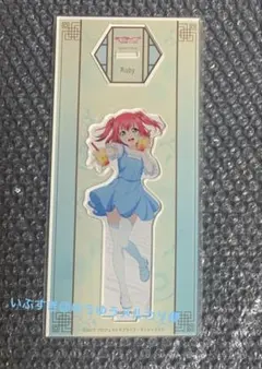 黒澤ルビィ ラブライブ! ミニ色紙コレクション アジアツアーフ - メルカリ