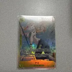 蝶*舞様 ワンピース カードゲーム ナミ SR