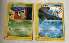 ヌオー ◇ 拡張パック第2弾 地図にない町 029/092 - メルカリ