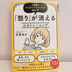 Item thumbnail for item fde2f804-ec16-4eb6-b540-d14b5a859285