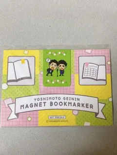 さや香 マグネットブックマーカー