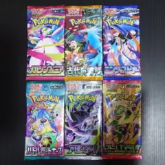 【特価企画】ポケモンカード　バラパックまとめ売り