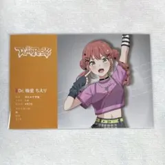 一家Dumb Rock！ 梅田ちえり ブロマイド キャラクターカード （セット）
