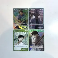 【美品】名探偵コナン　カードゲーム　４点セット